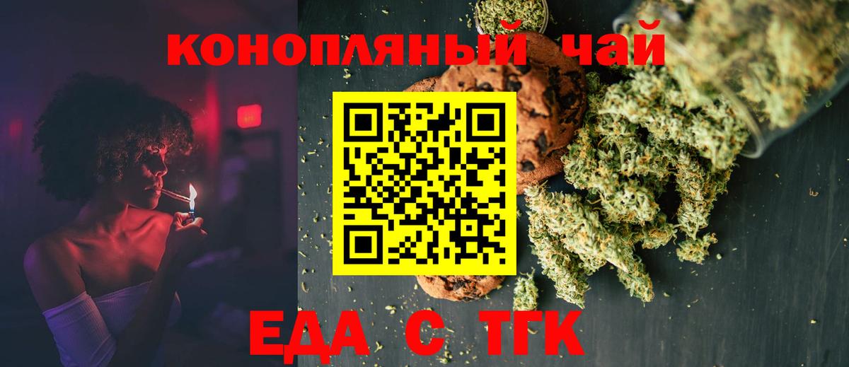 Всеволожск  Canna-Cookies марихуана  Вход с VPN 
