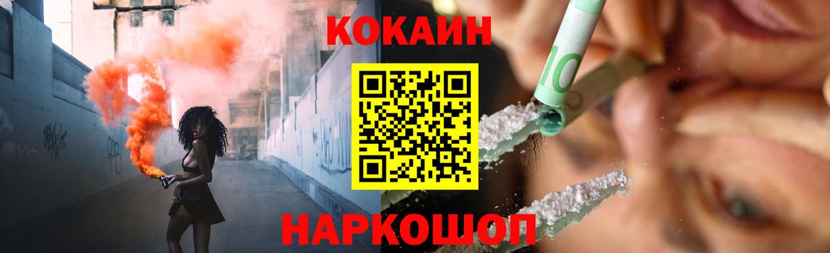 КОКАИН Боливия Всеволожск
