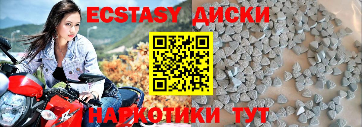 ЭКСТАЗИ VHQ Всеволожск