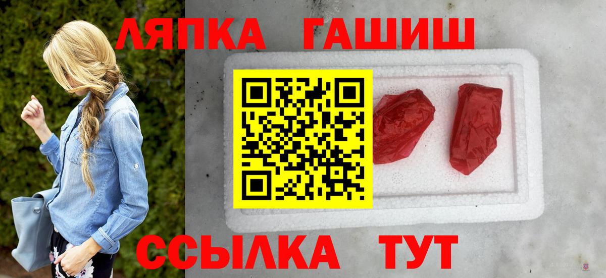 Всеволожск  ГАШ  ГАШ Изолятор  Вход с VPN  Гашиш гарик 