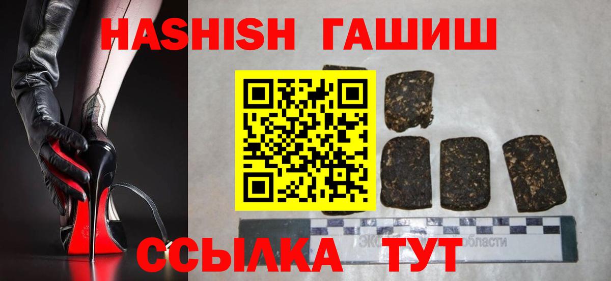 ГАШ 40% ТГК Всеволожск