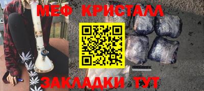 герыч Краснознаменск