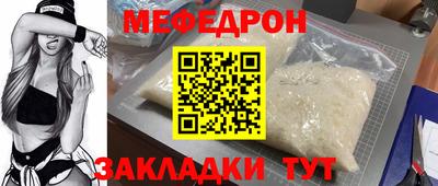 герыч Краснознаменск