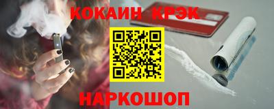 гашик Краснокаменск