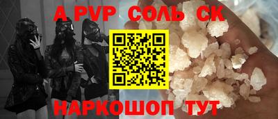 герыч Краснознаменск