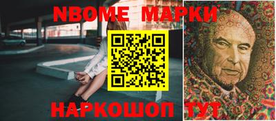 гашик Краснокаменск