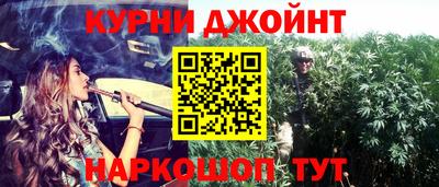 гашик Краснокаменск