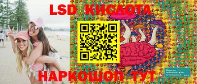 гашик Краснокаменск