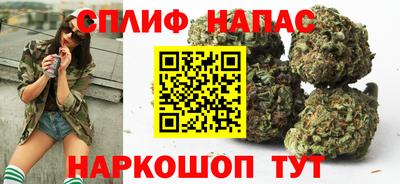 гашик Краснокаменск