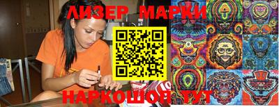 гашик Краснокаменск