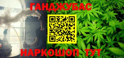 гашик Краснокаменск