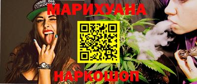 гашик Краснокаменск