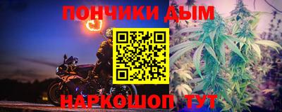 гашик Краснокаменск