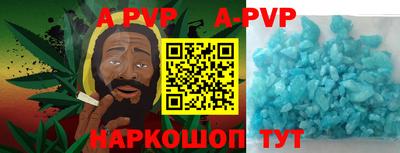 гашик Краснокаменск