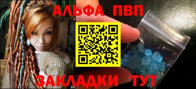 гашик Краснокаменск