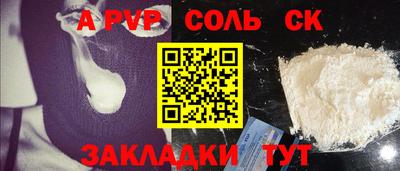 гашик Краснокаменск