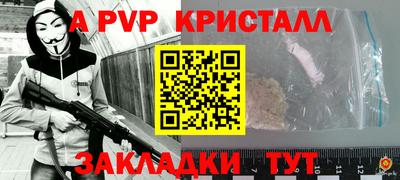 гашик Краснокаменск