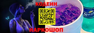 гашик Краснокаменск
