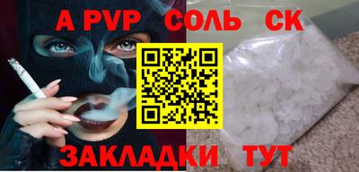 герыч Краснознаменск