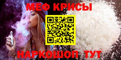 герыч Краснознаменск