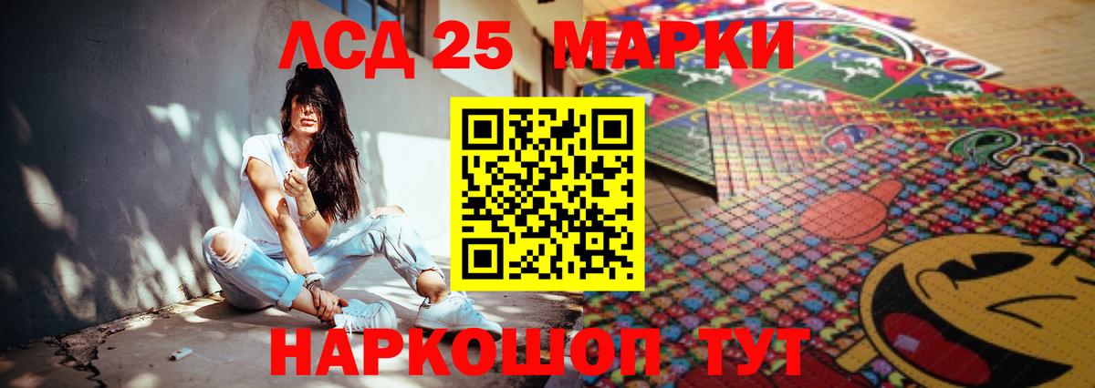 LSD-25 экстази кислота  Лсд 25 экстази ecstasy  Всеволожск  Вход с VPN 