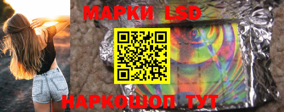 LSD-25 экстази кислота Всеволожск