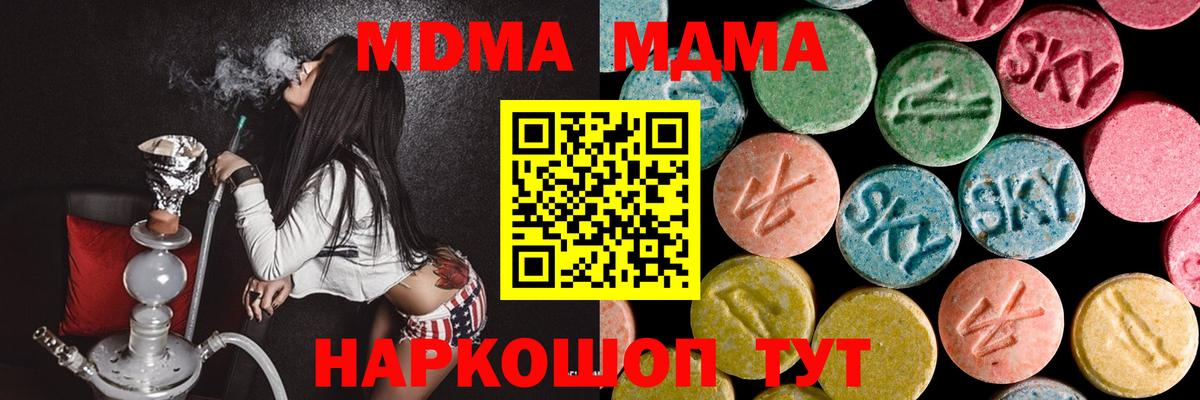 МДМА VHQ Всеволожск