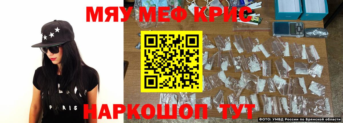 Меф мука Всеволожск