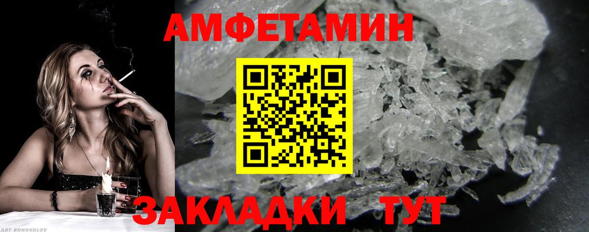 Метамфетамин Methamphetamine Всеволожск
