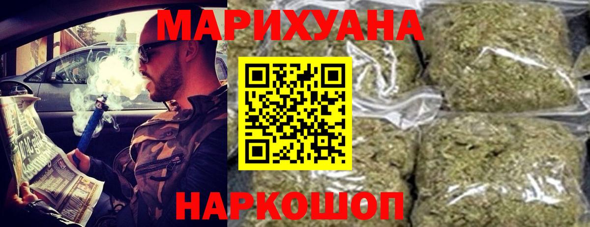 Канабис сатива  Конопля тримм  Вход с VPN  Всеволожск  Бошки Шишки Ganja  Конопля Bruce Banner 